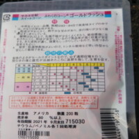 2021年3月30日　みわくのコーンゴールドラッシュ種